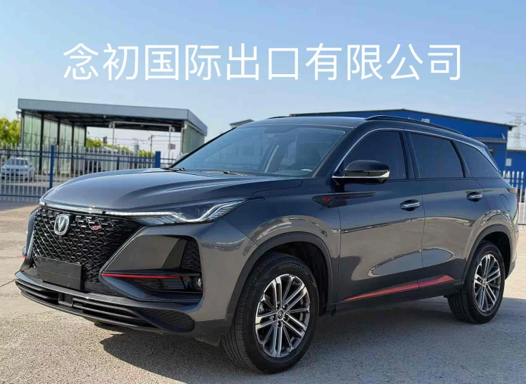 Changan CS75 PLUS