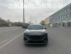 Changan UNI-T 1