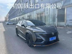 Changan UNI-T 0