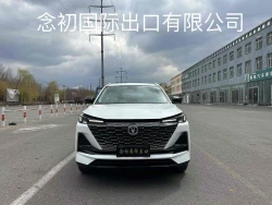 Changan CS55 PLUS 1