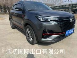 Changan UNI-T 0