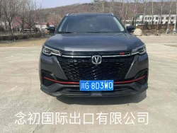Changan UNI-T 1