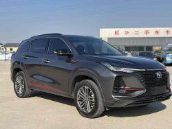 Changan CS75 PLUS 35