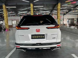 Honda Haoying 3