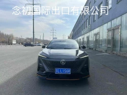 Changan UNI-T 1