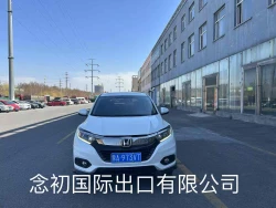 Honda Vezel 1