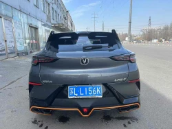 Changan UNI-T 2
