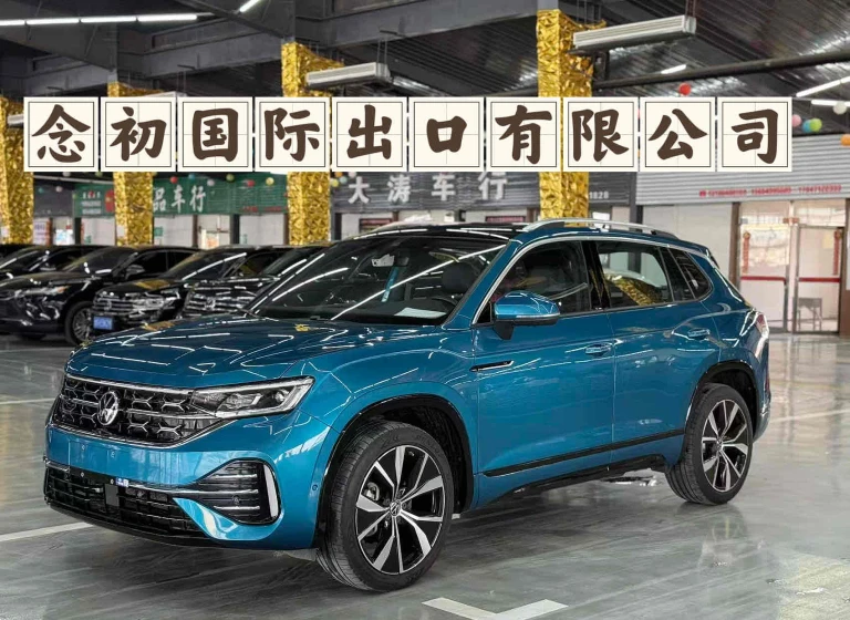 Volkswagen Tanyue