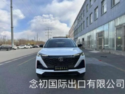Changan CS55 PLUS 1