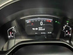 Honda Haoying 17